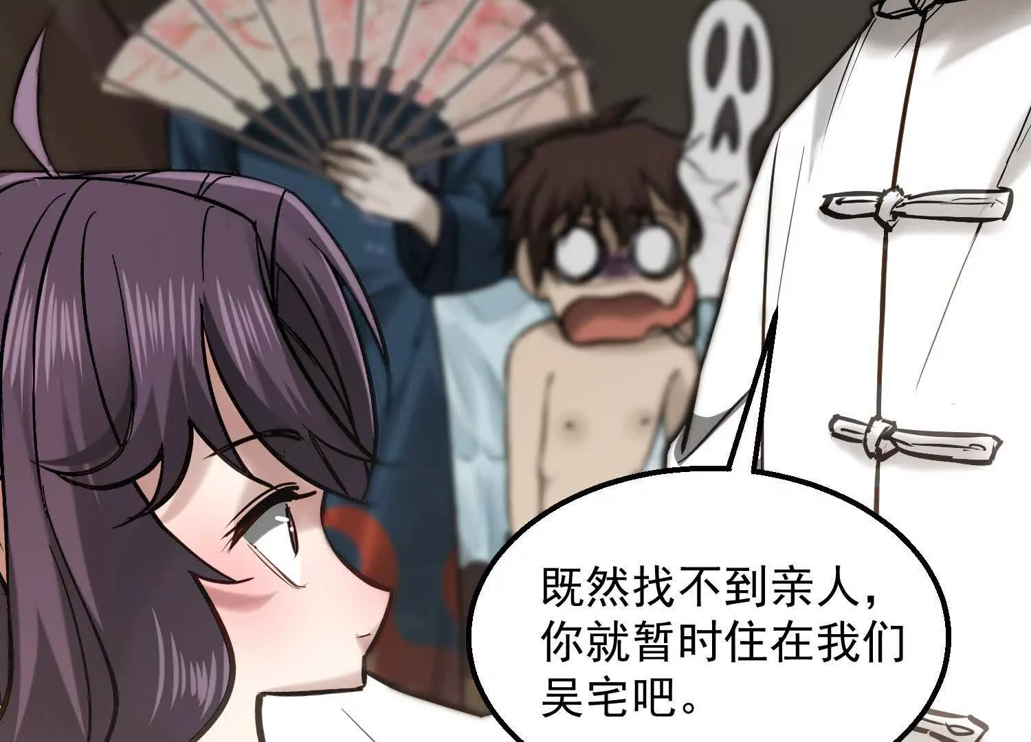 09 家里来了个女妖精63