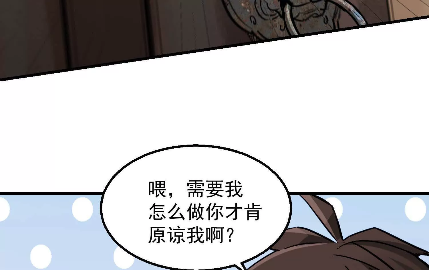 09 家里来了个女妖精70