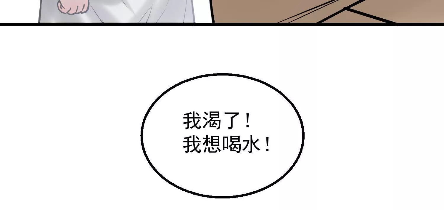 09 家里来了个女妖精73