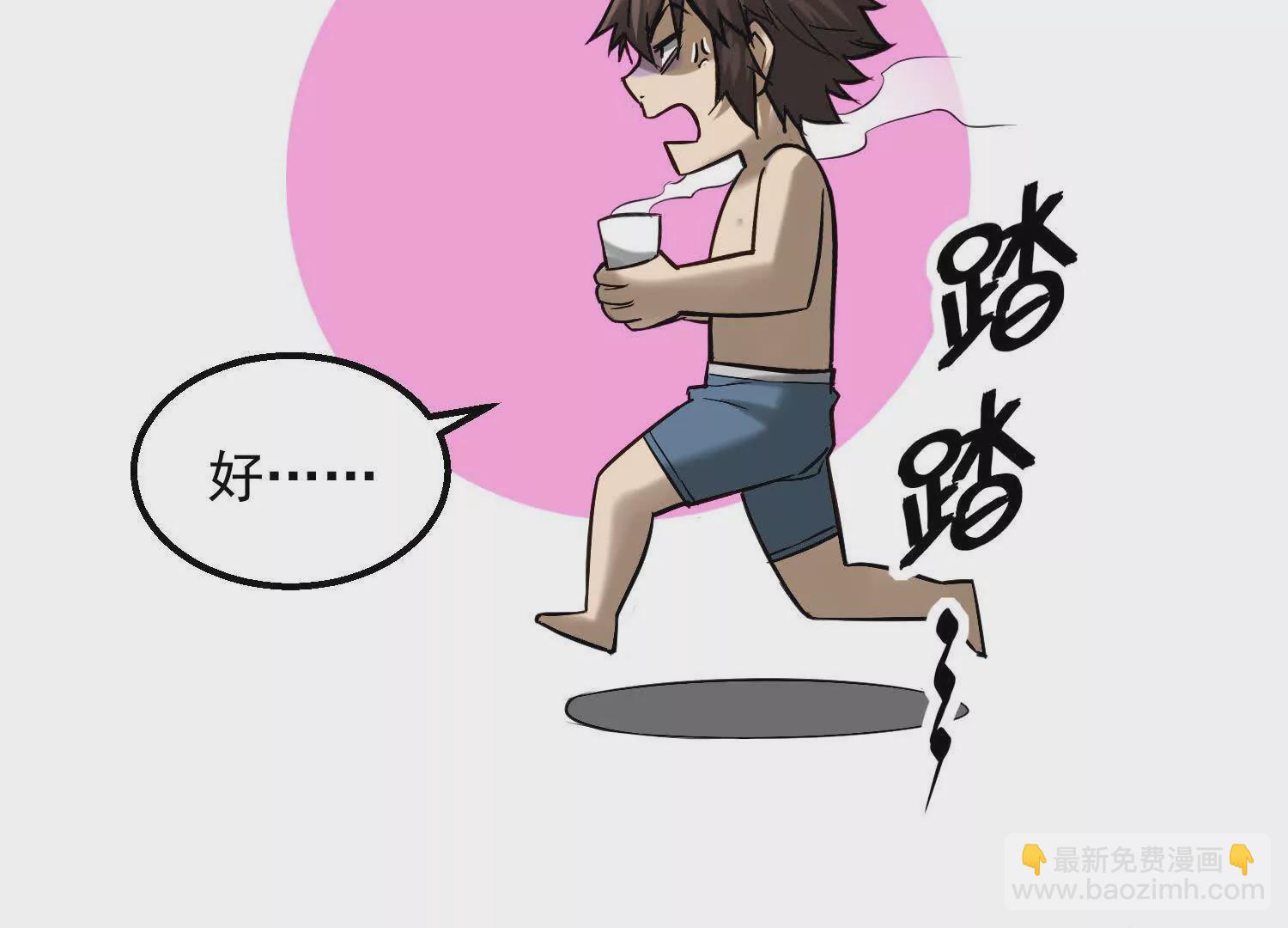 09 家里来了个女妖精77