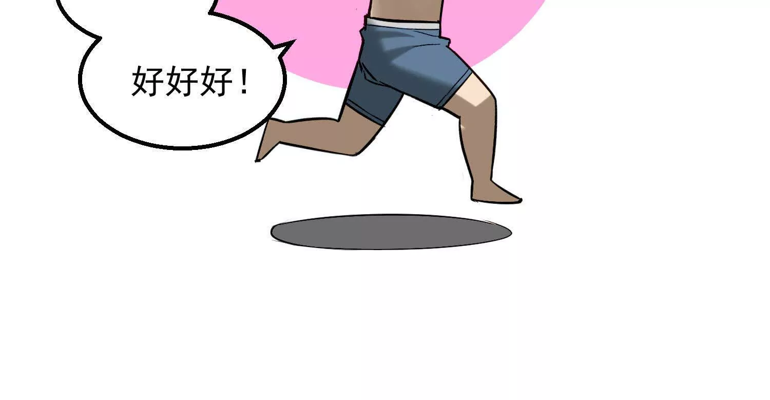 09 家里来了个女妖精79
