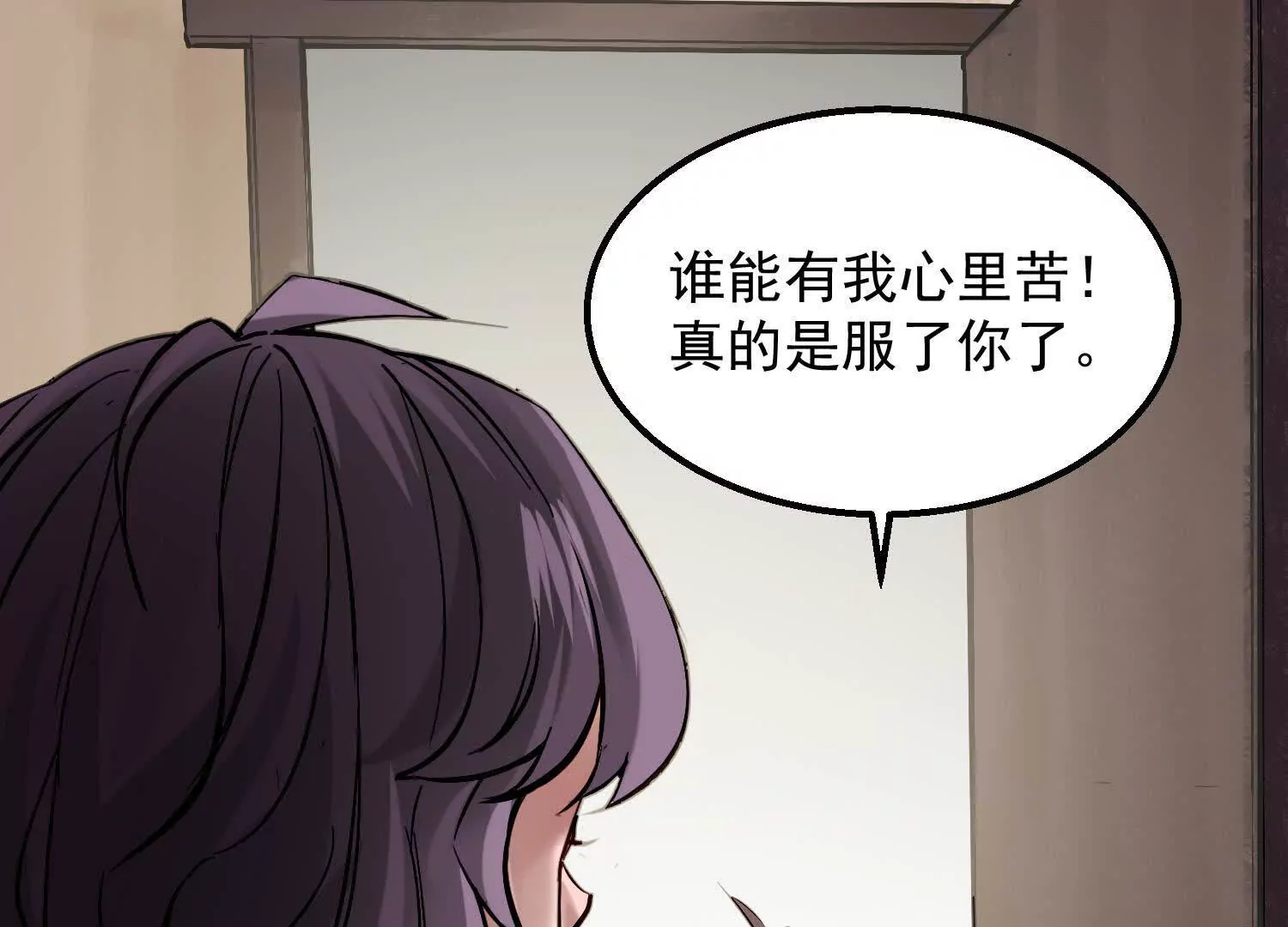 09 家里来了个女妖精84