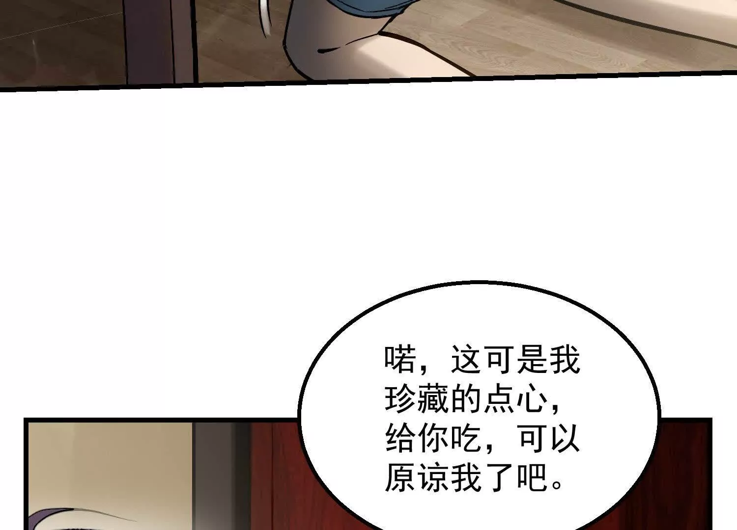 09 家里来了个女妖精87