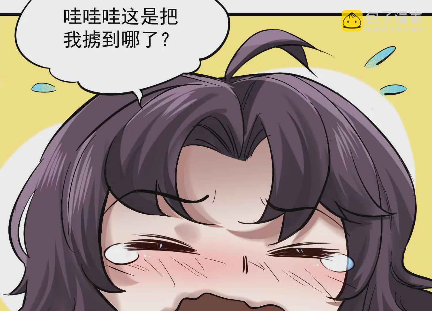 09 家里来了个女妖精9