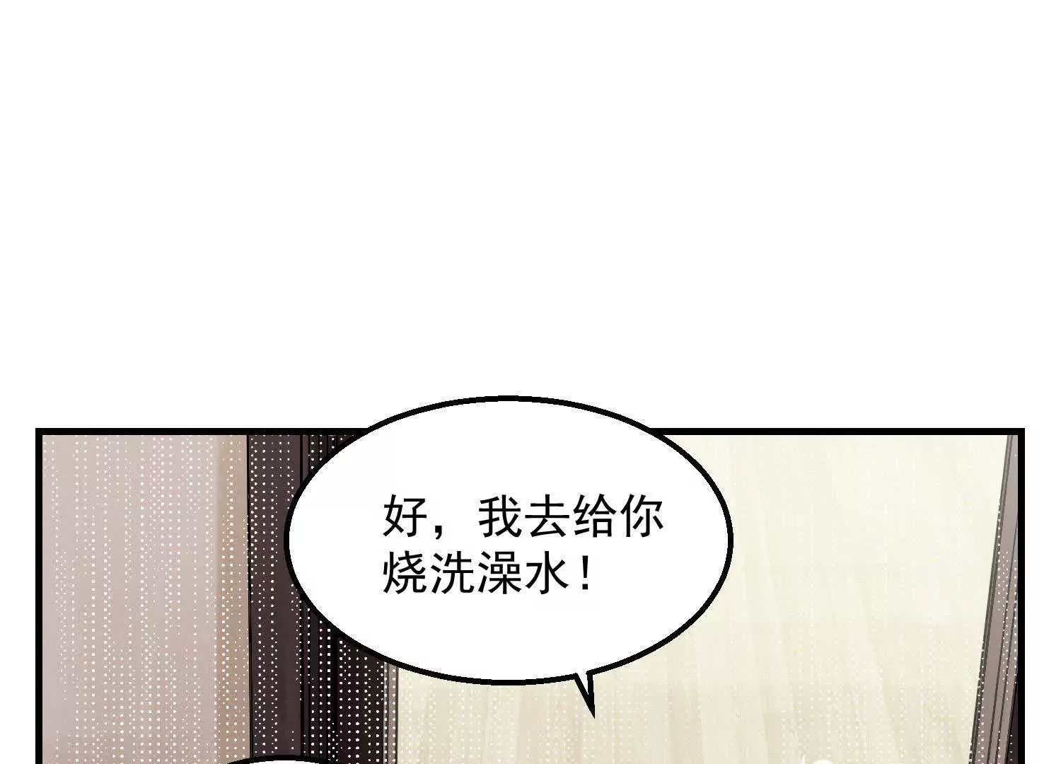 09 家里来了个女妖精94