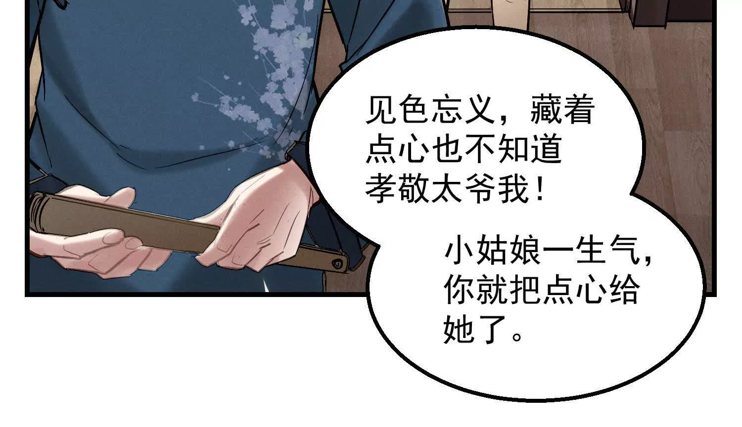 09 家里来了个女妖精96