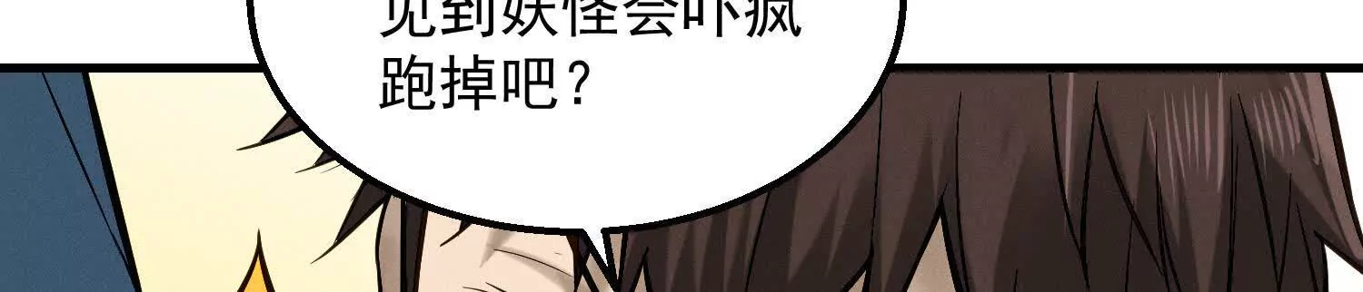 09 家里来了个女妖精99
