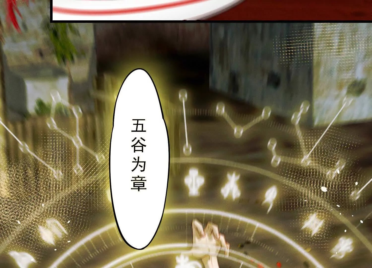 12 不甘心呐，为什么是我！21
