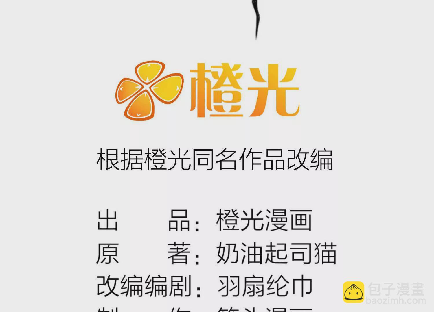 12 不甘心呐，为什么是我！3