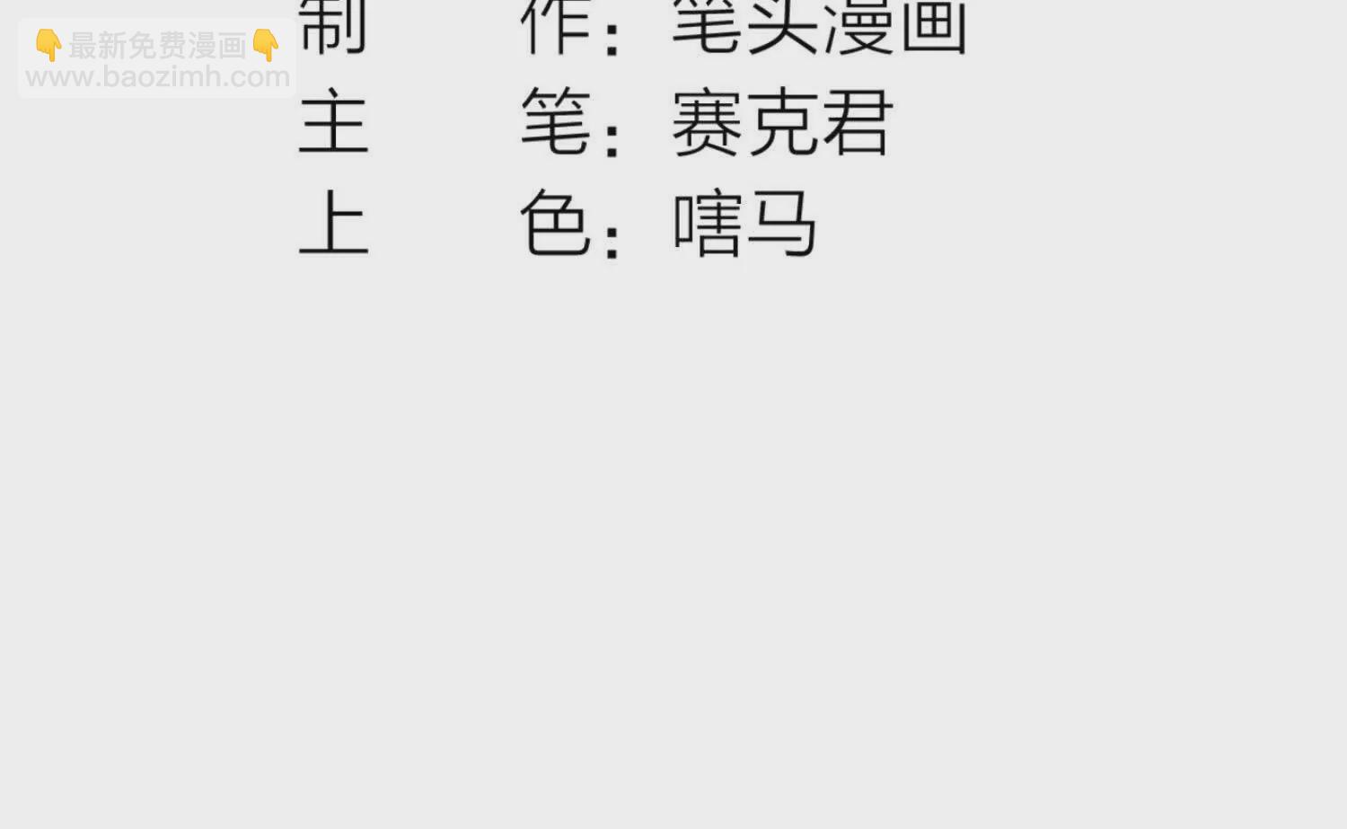 12 不甘心呐，为什么是我！4