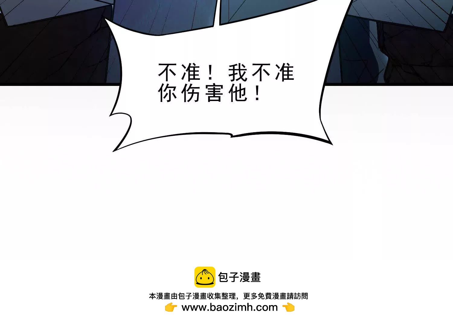 12 不甘心呐，为什么是我！49