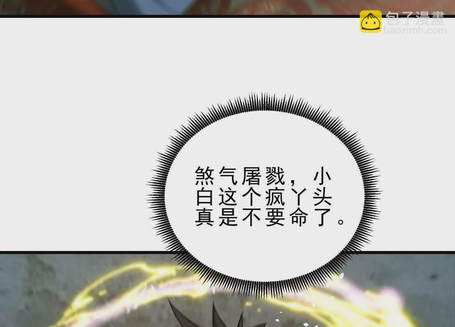 12 不甘心呐，为什么是我！59