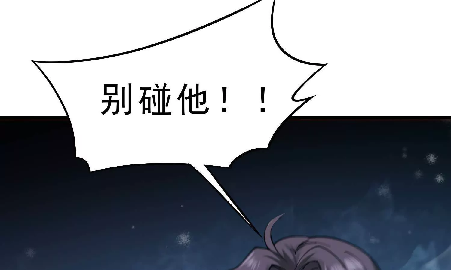 12 不甘心呐，为什么是我！7