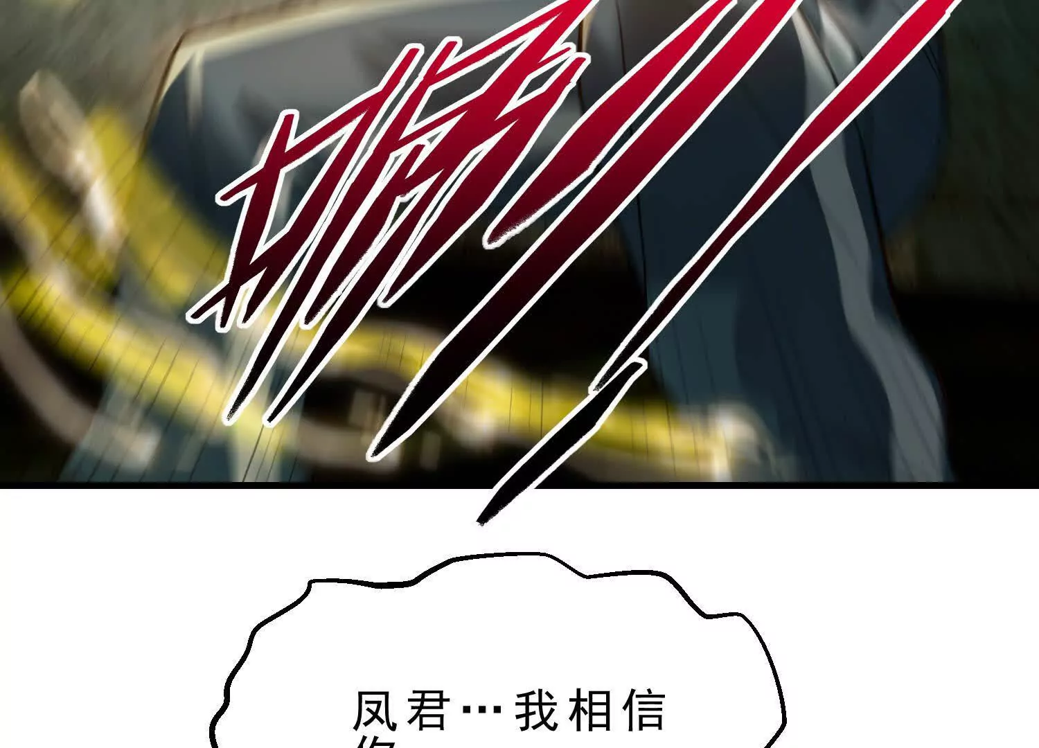 12 不甘心呐，为什么是我！79