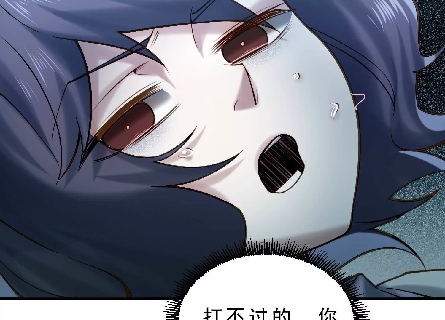 12 不甘心呐，为什么是我！81