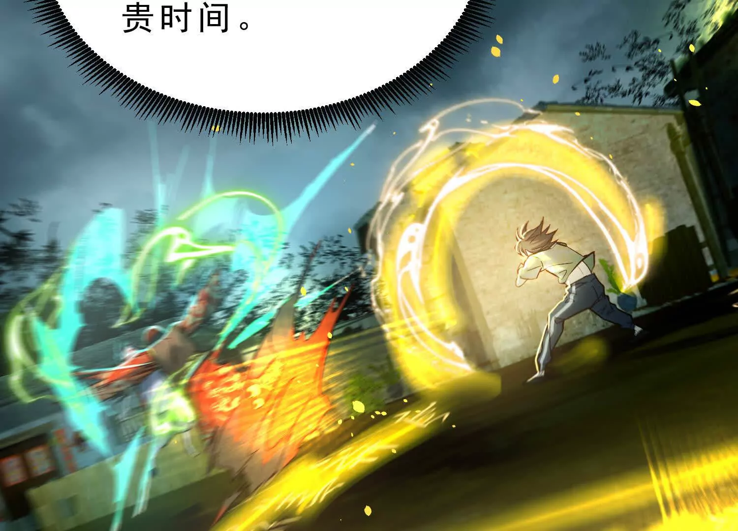 12 不甘心呐，为什么是我！86