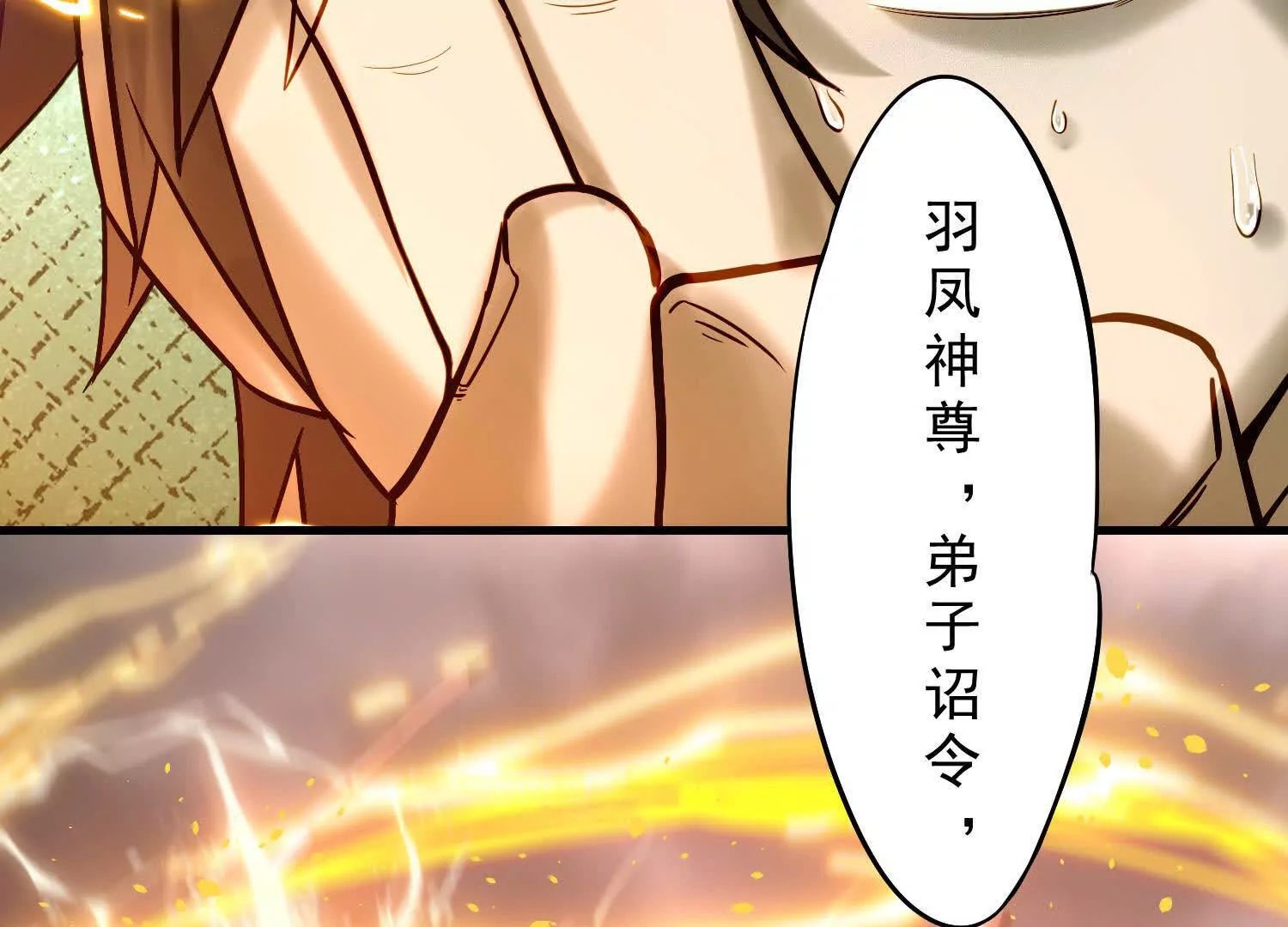 12 不甘心呐，为什么是我！92