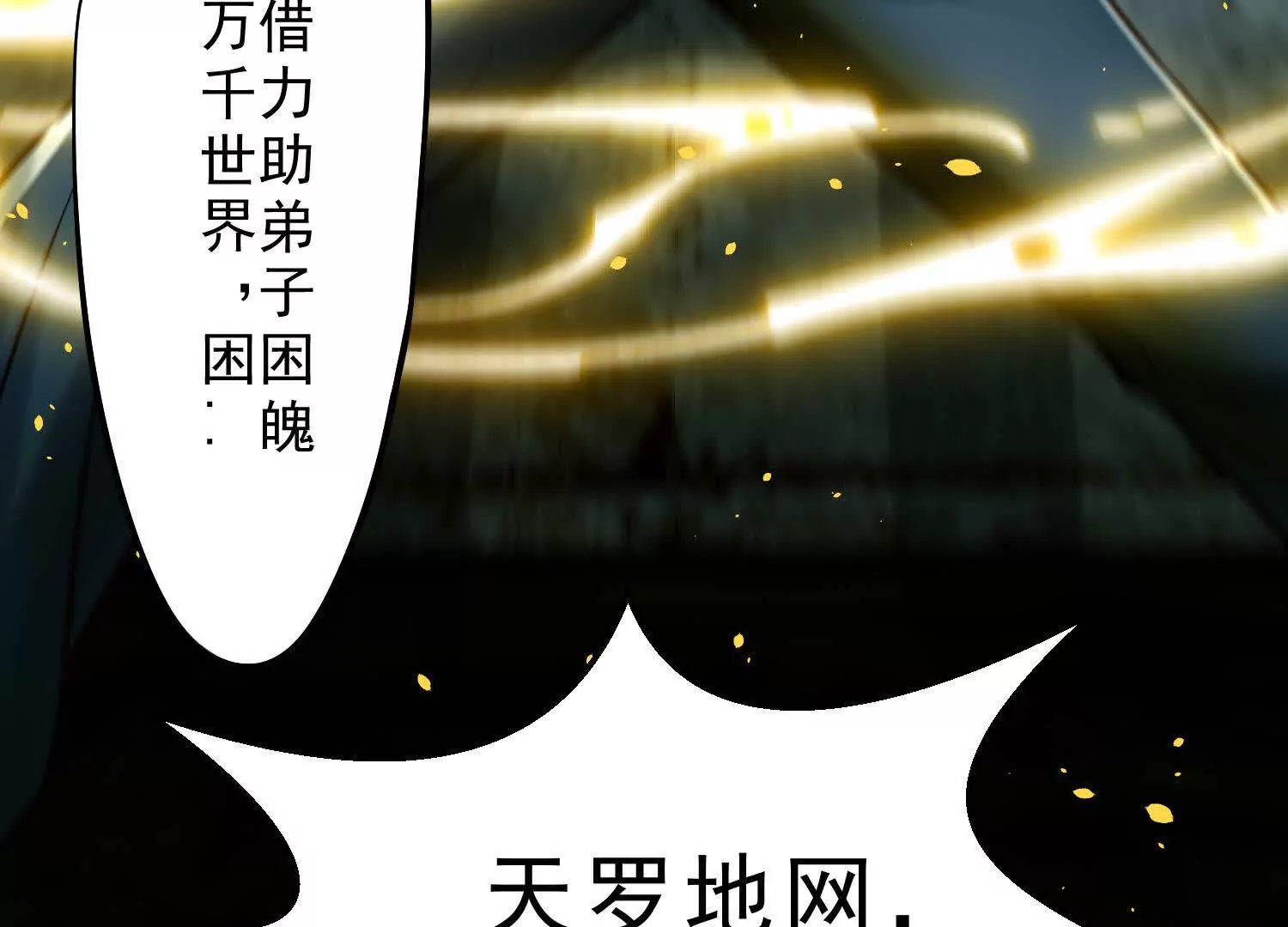 12 不甘心呐，为什么是我！96
