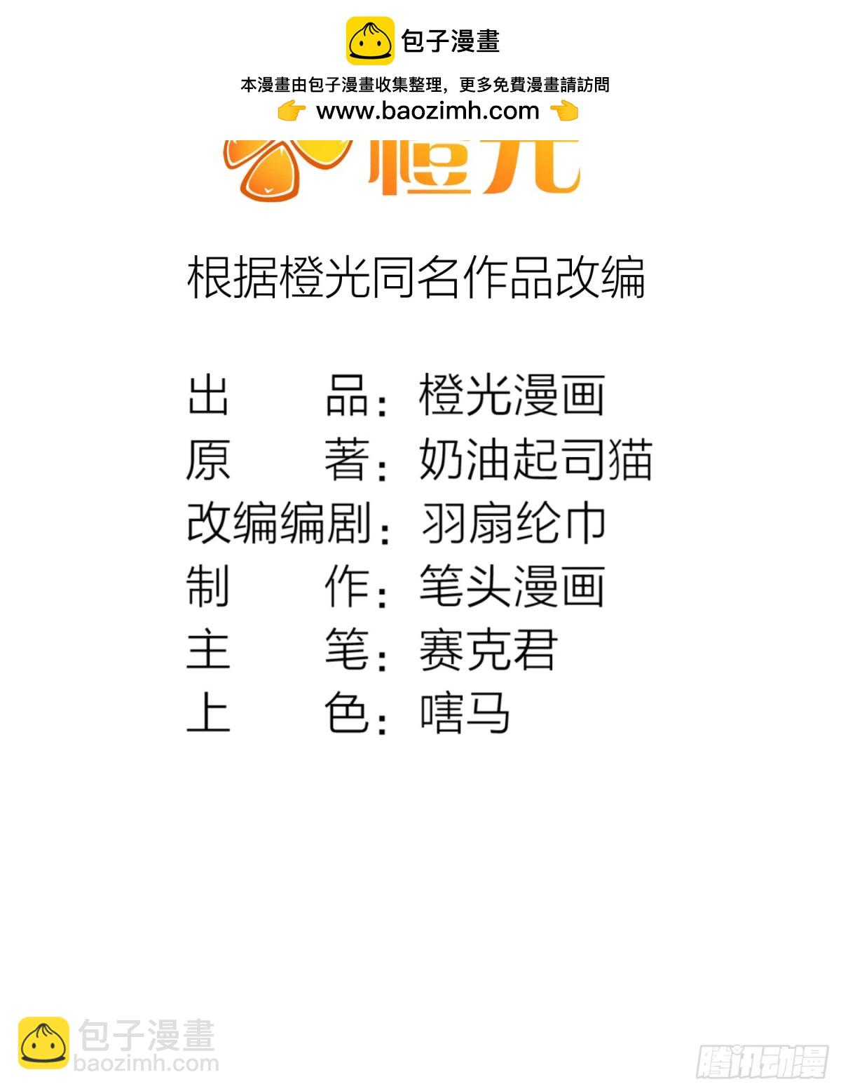 29 心动女神主动献身1