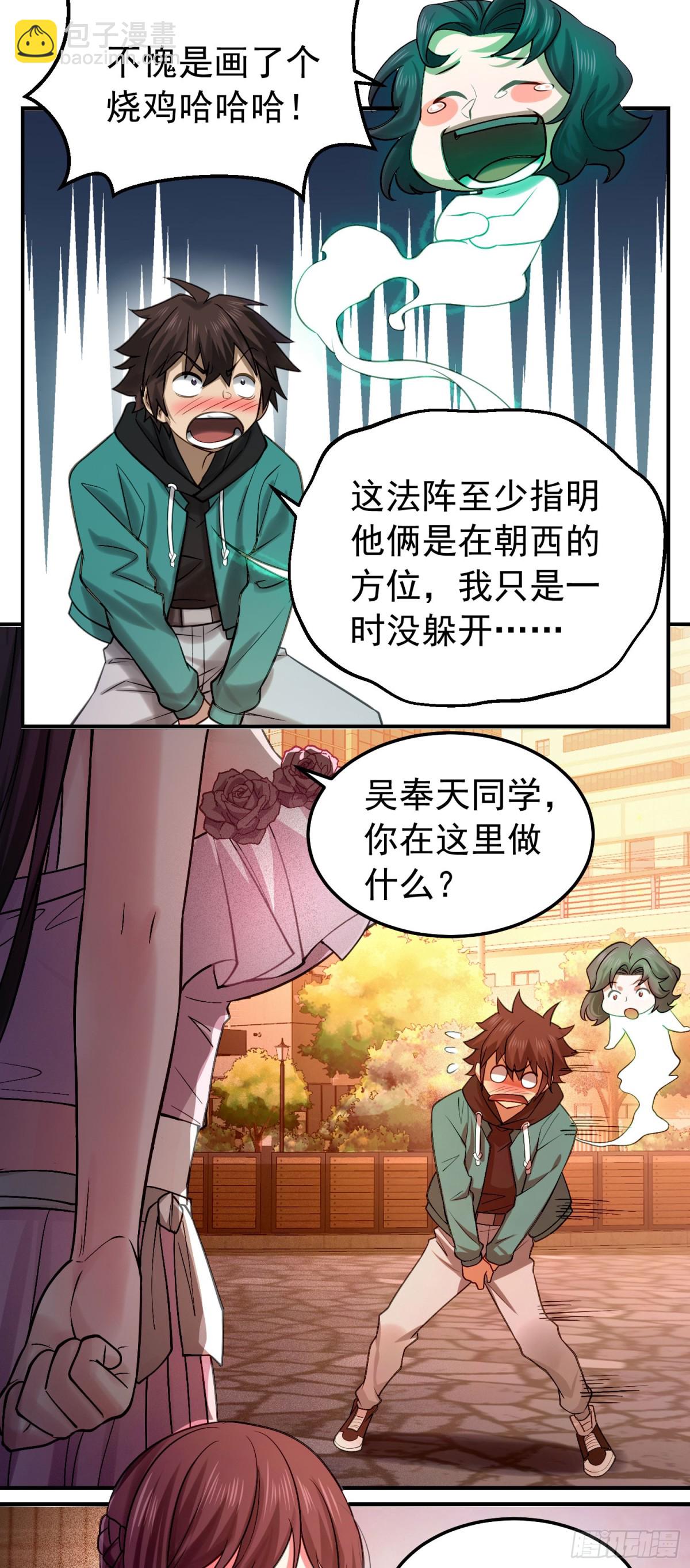 29 心动女神主动献身11