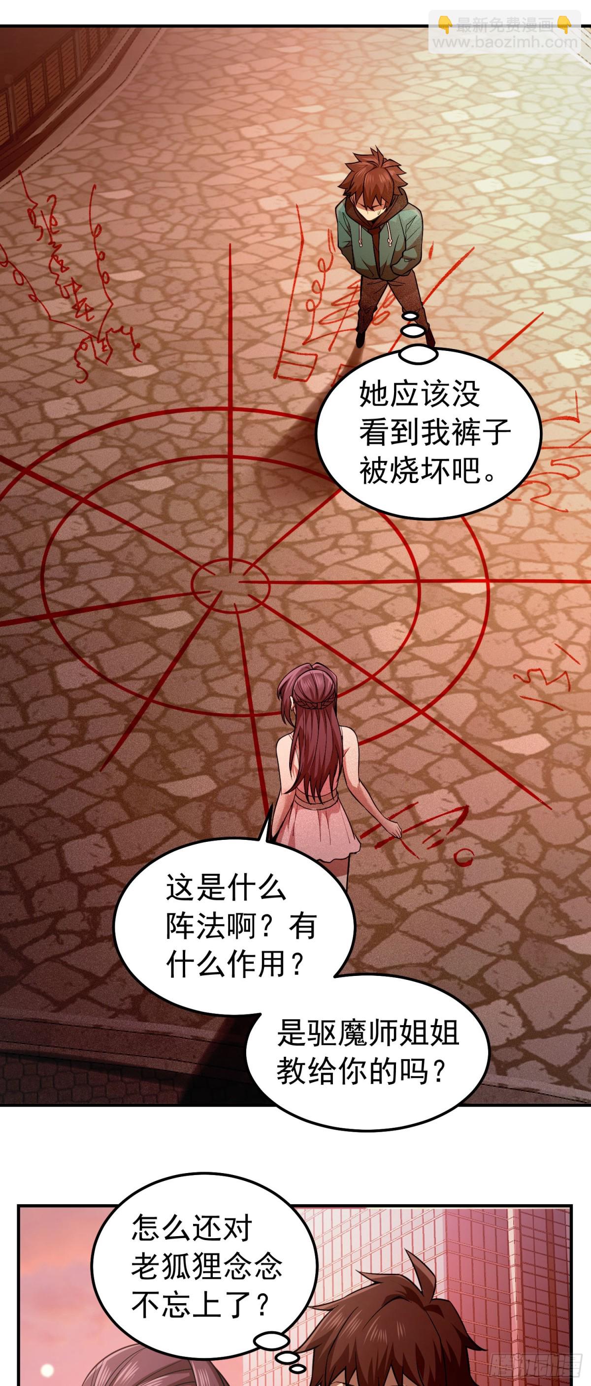 29 心动女神主动献身13