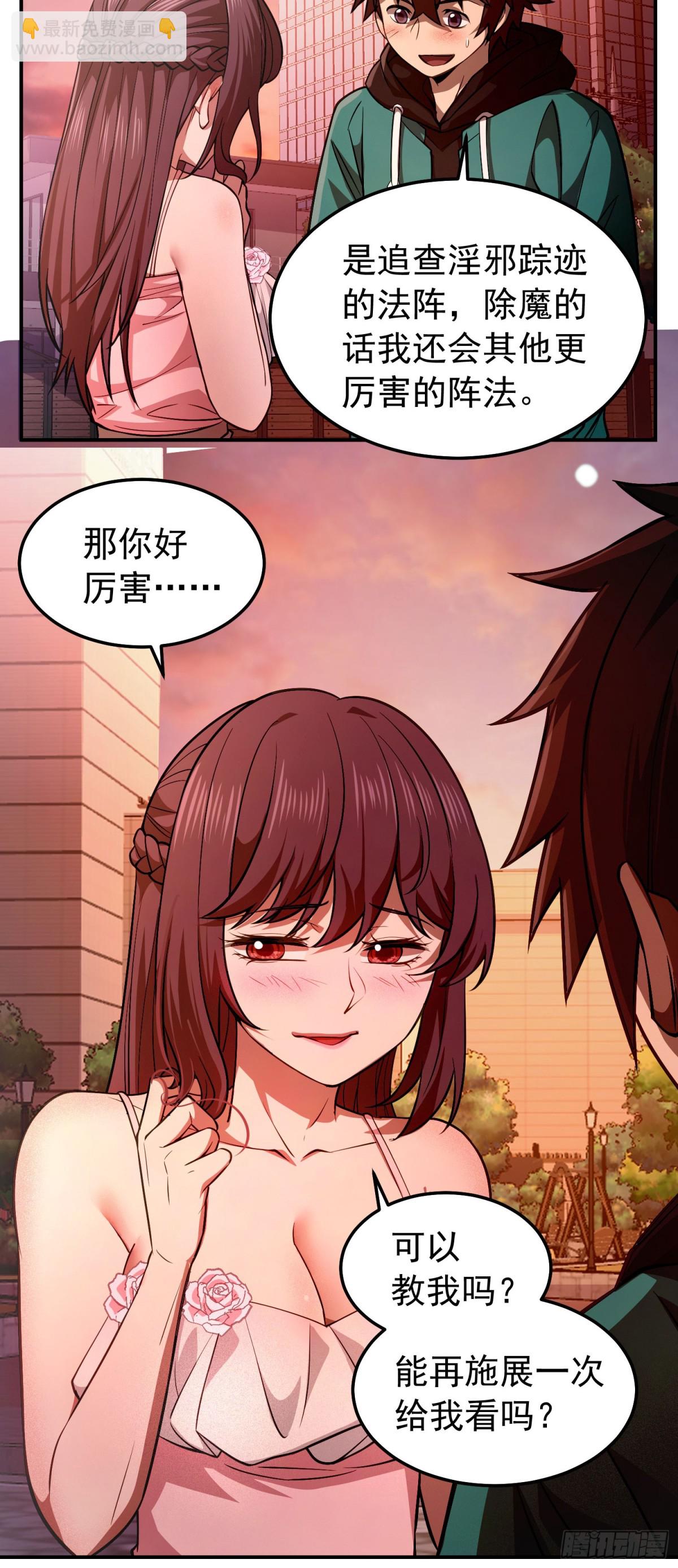 29 心动女神主动献身14