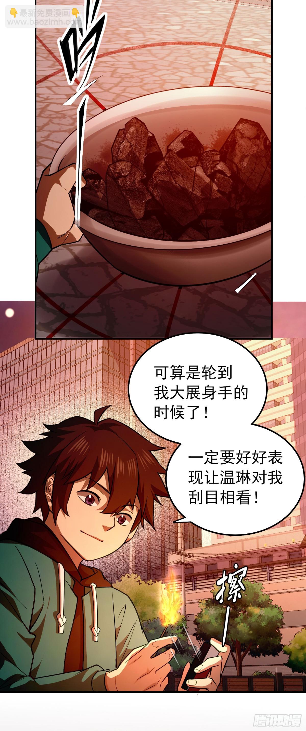 29 心动女神主动献身16