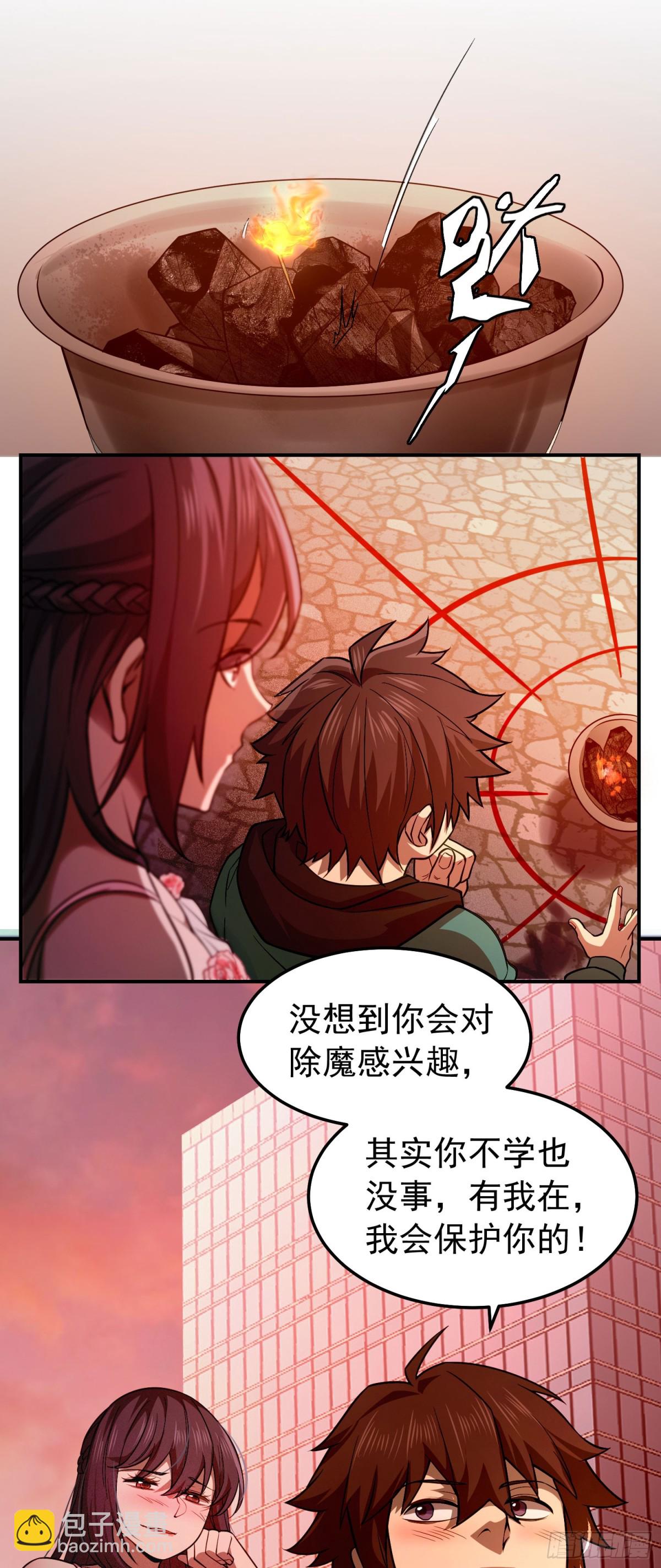 29 心动女神主动献身17