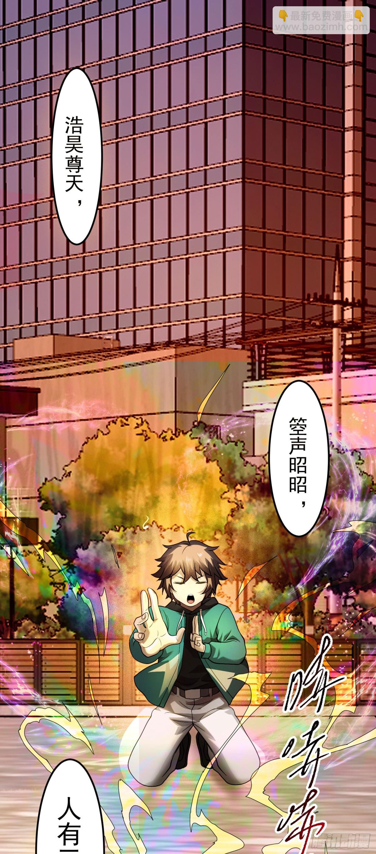 29 心动女神主动献身19