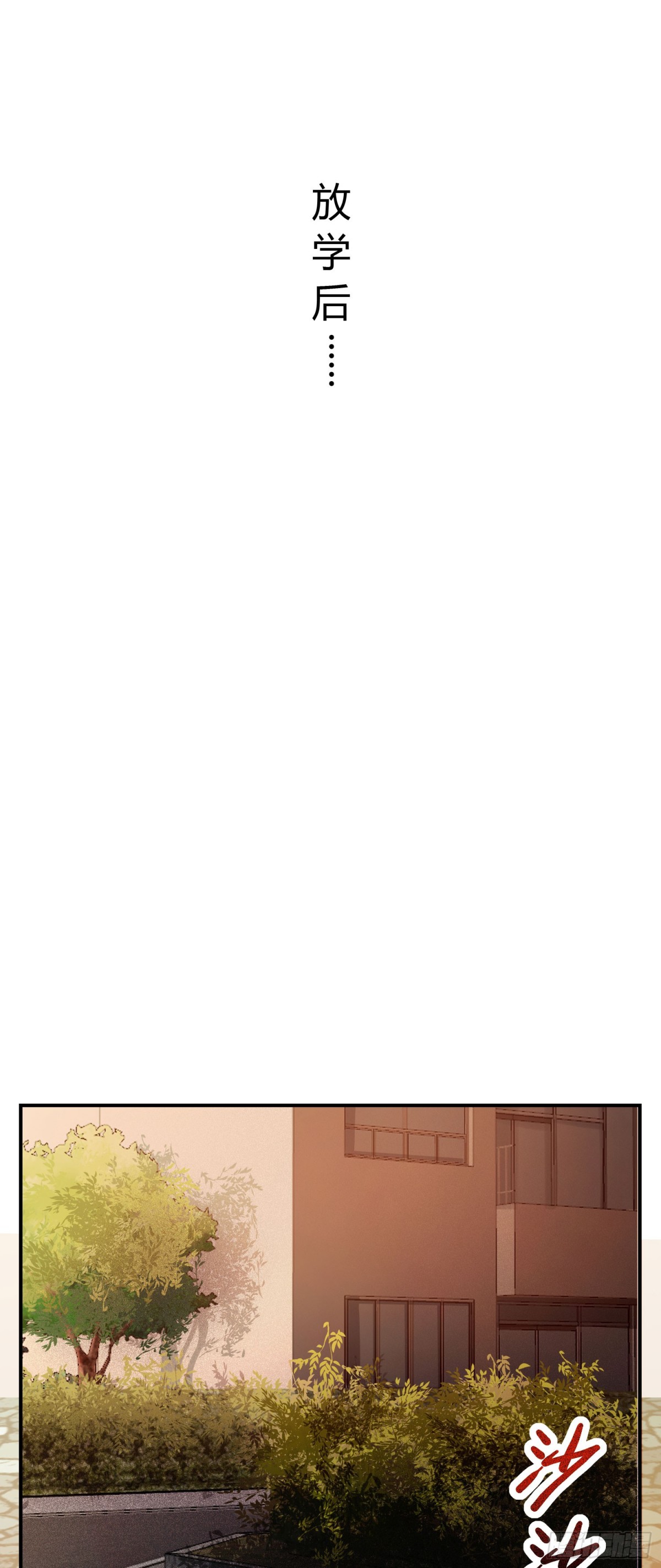 29 心动女神主动献身2