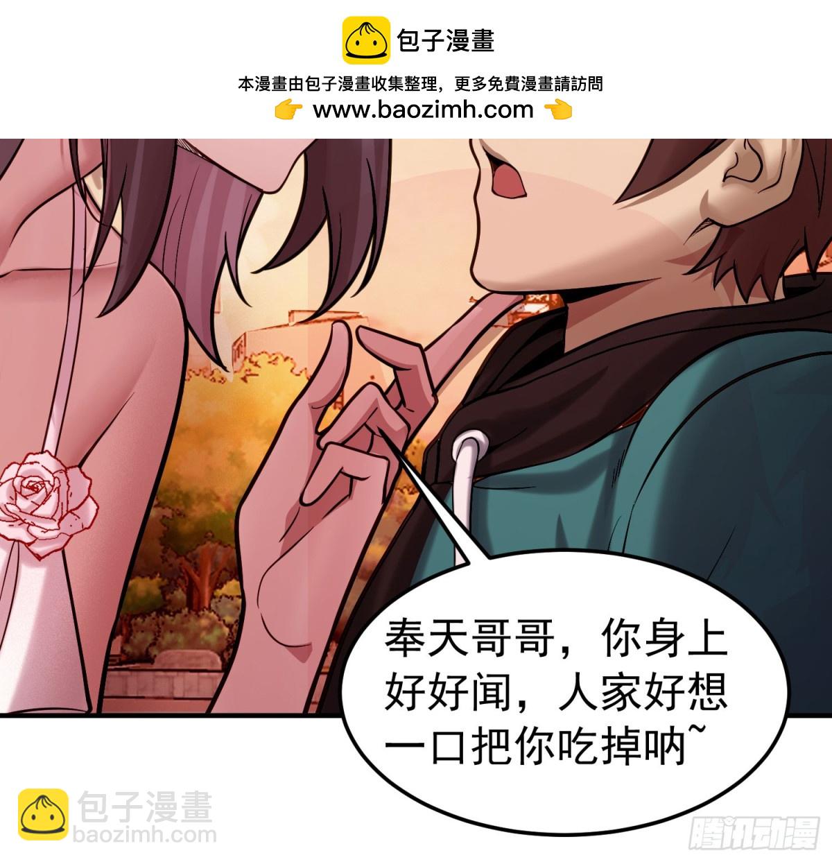 29 心动女神主动献身26