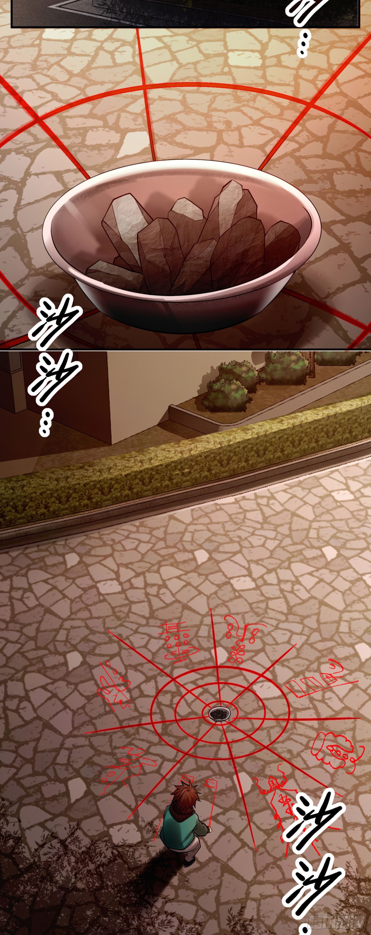 29 心动女神主动献身3