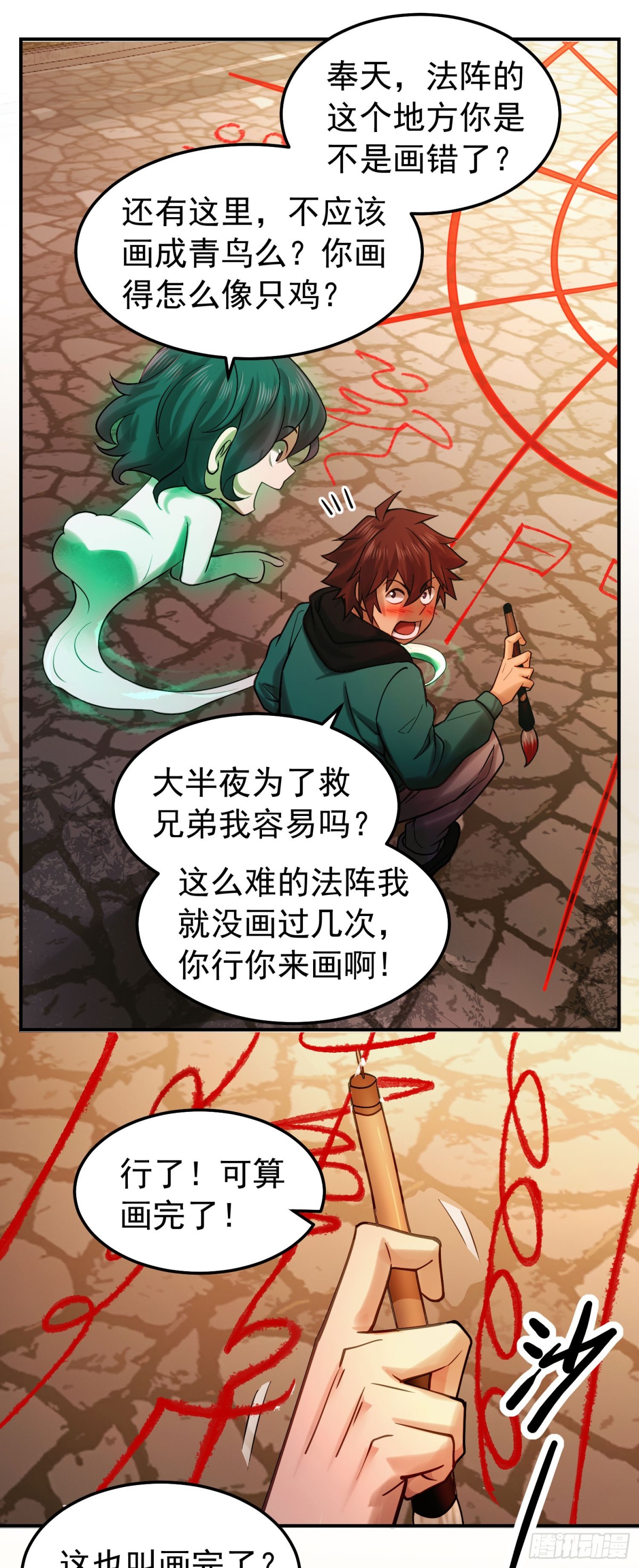 29 心动女神主动献身5