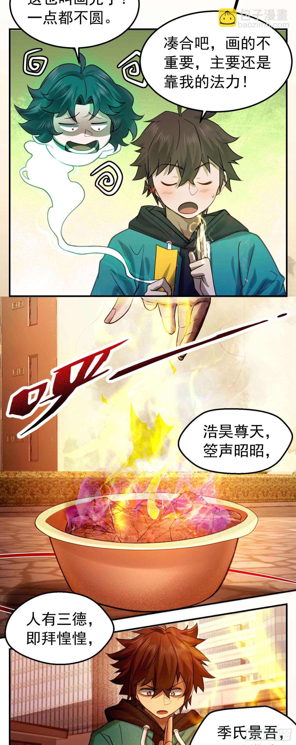 29 心动女神主动献身6