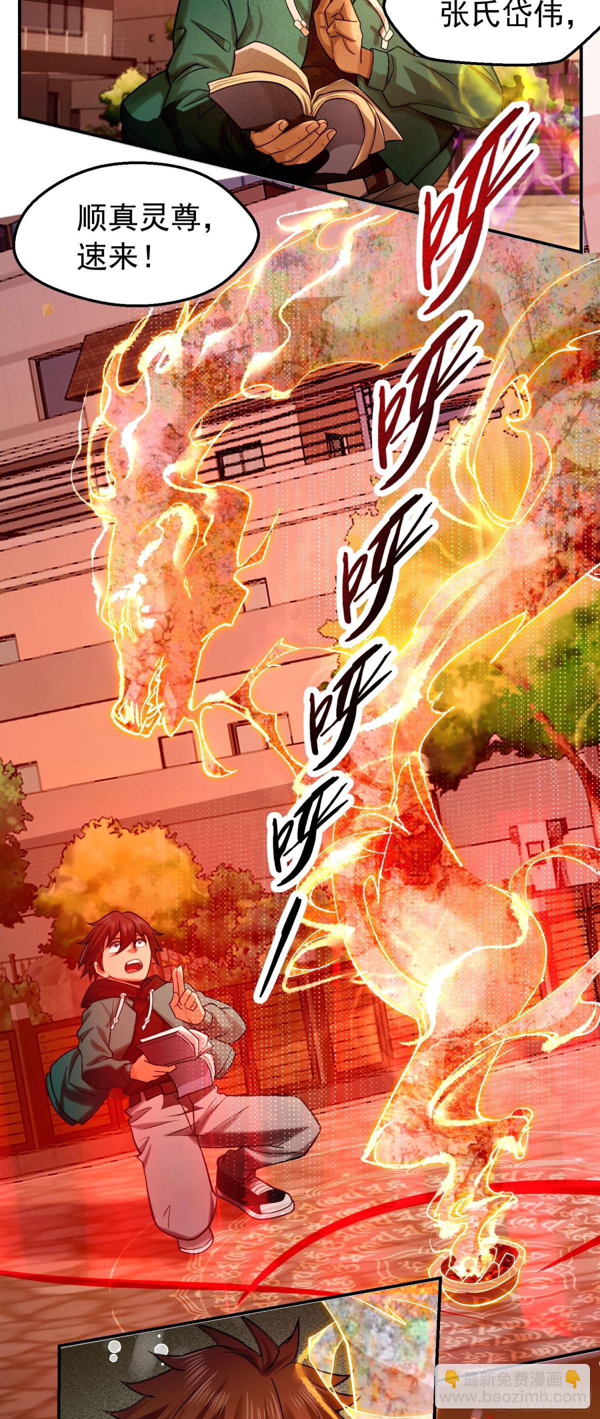 29 心动女神主动献身7