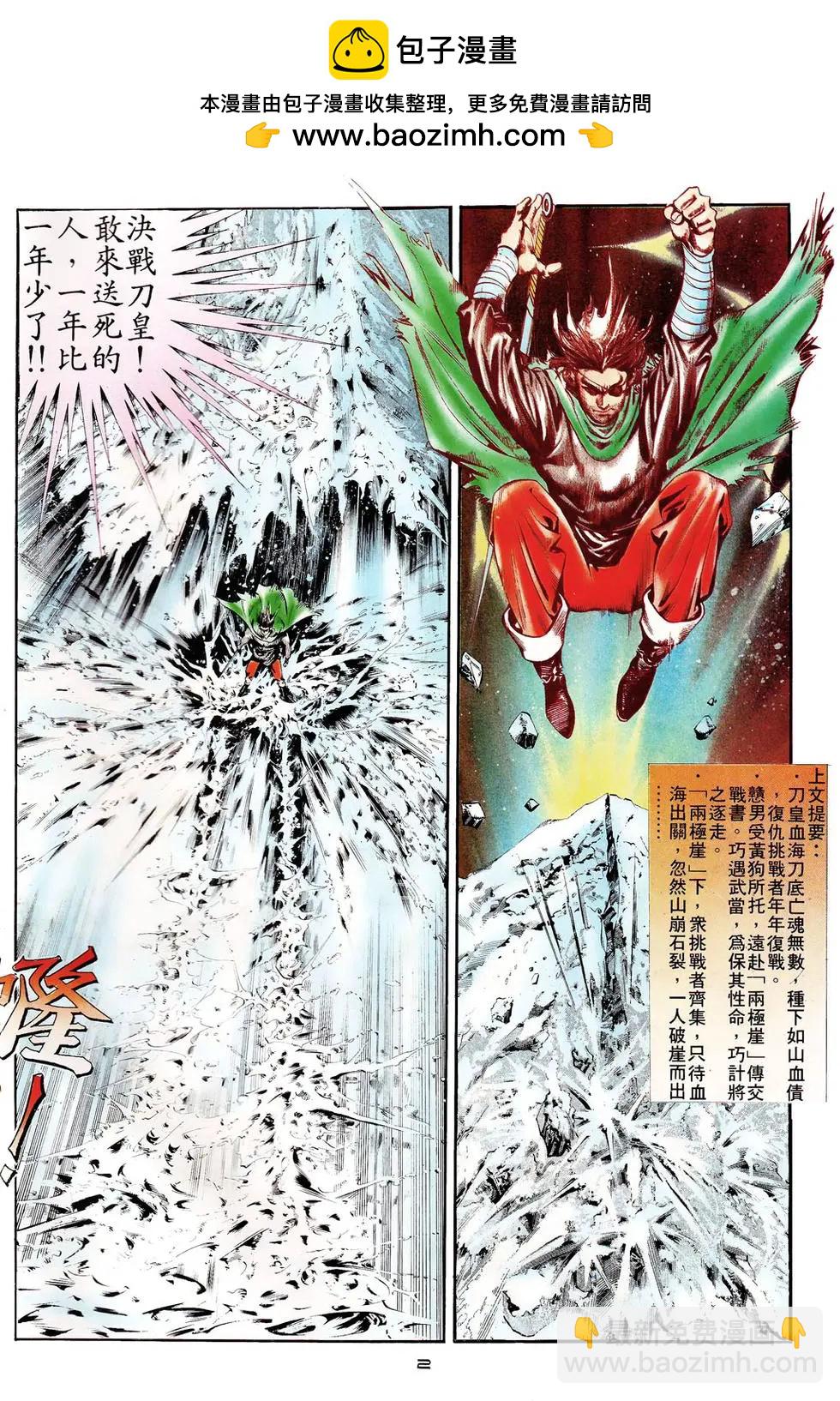 第007卷1
