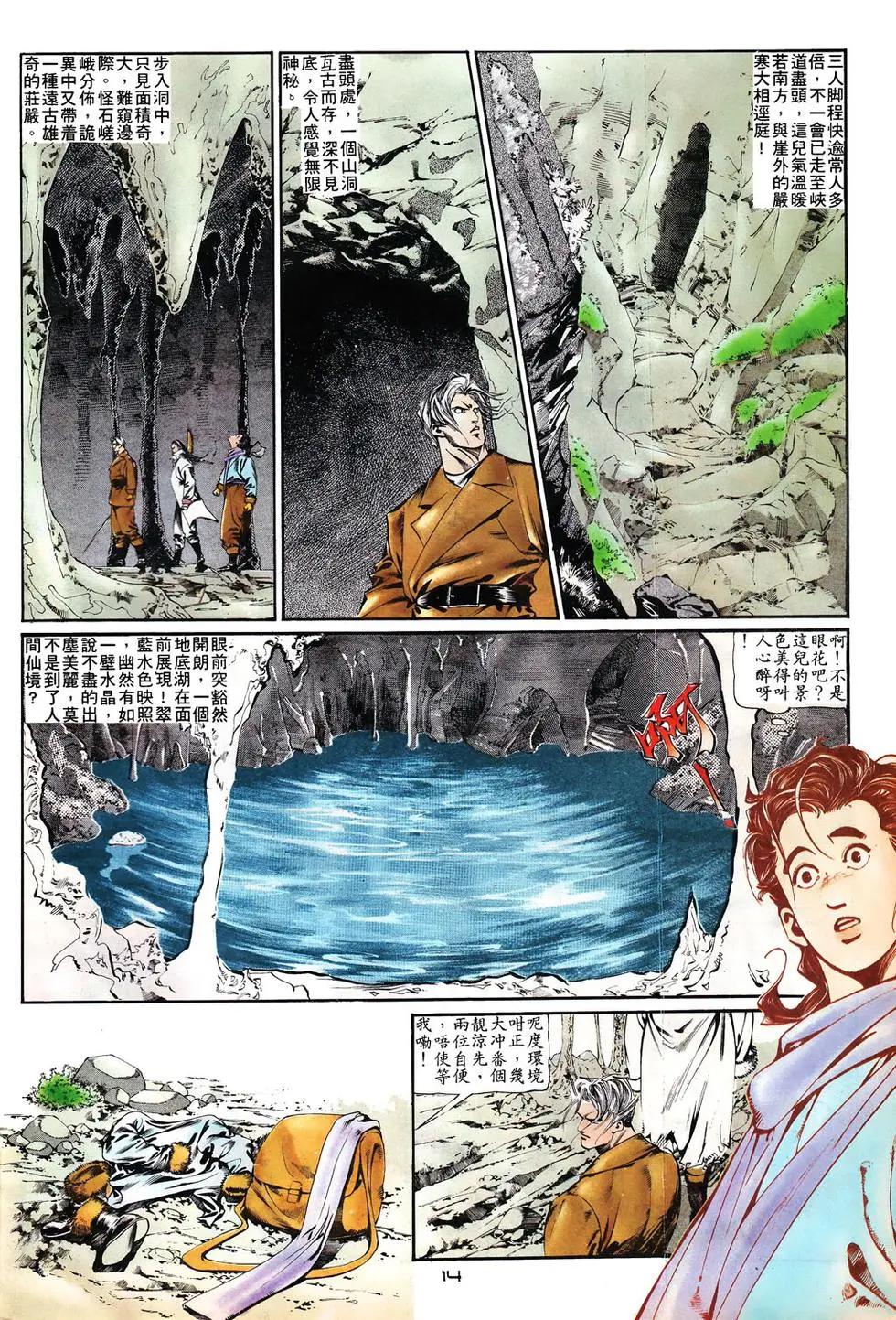第007卷13