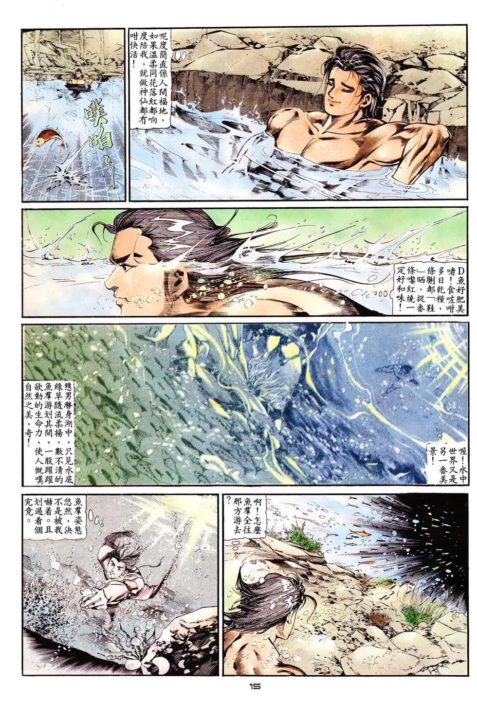 第007卷14