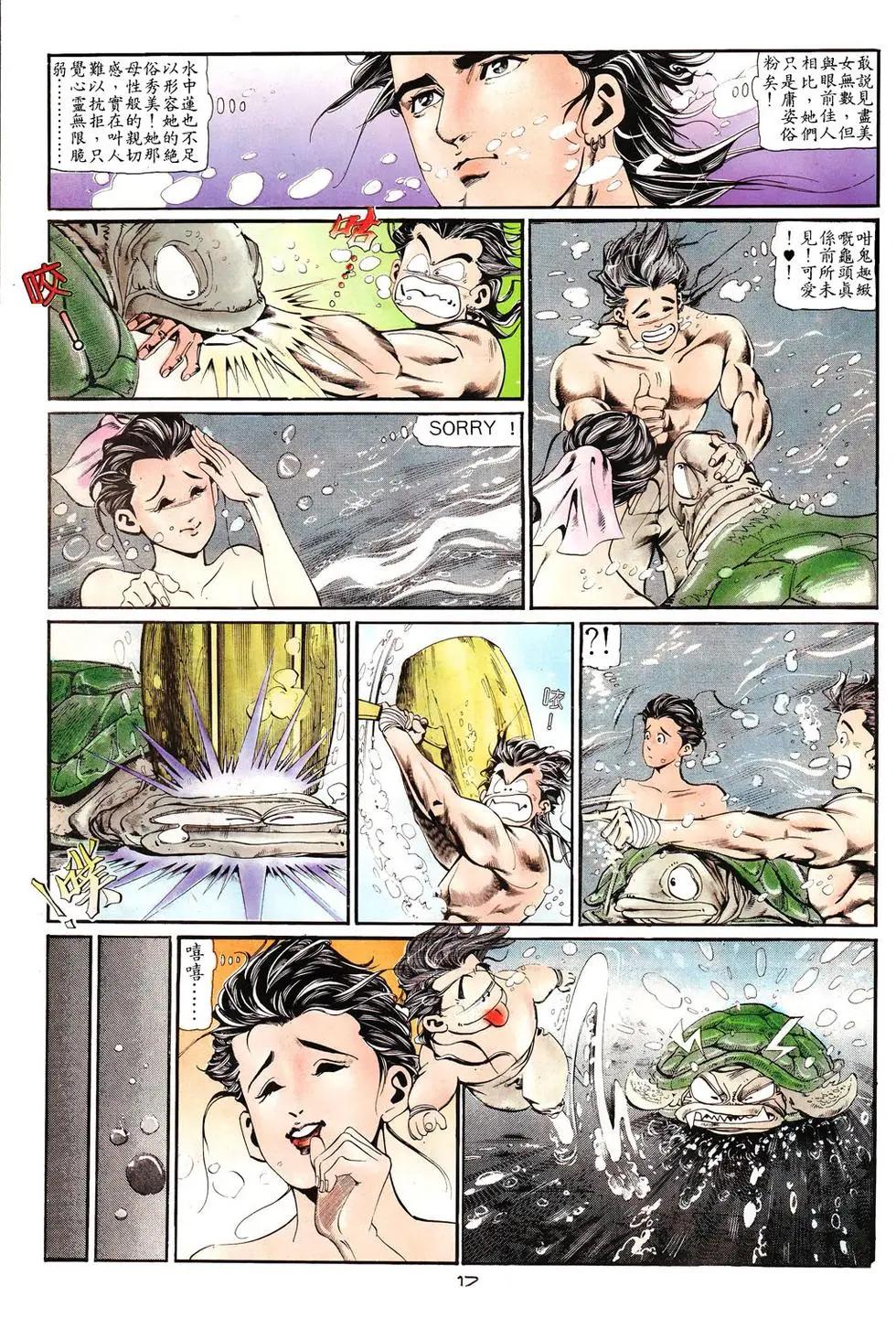 第007卷16