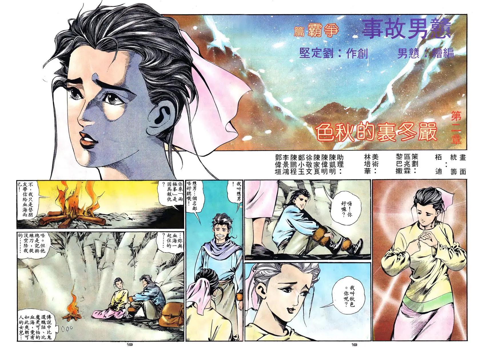 第007卷17