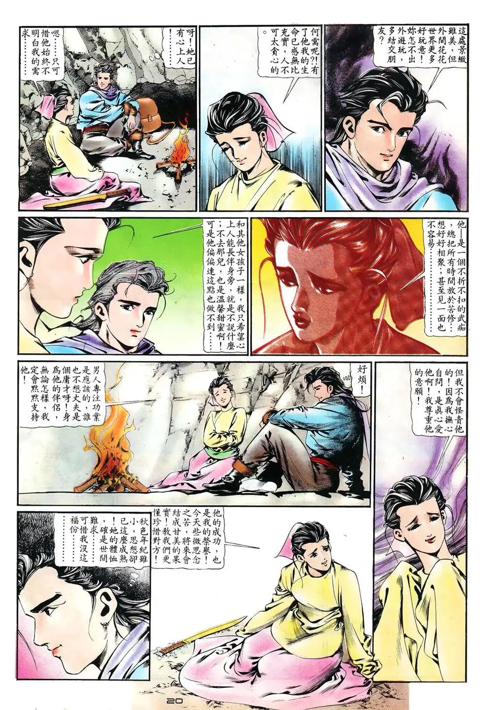 第007卷18