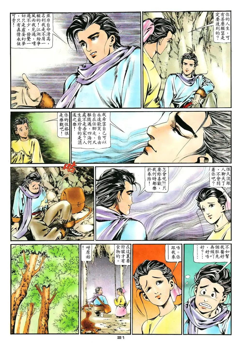 第007卷19