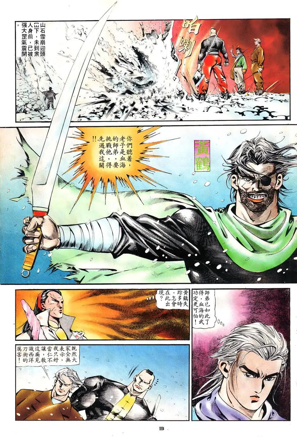 第007卷2