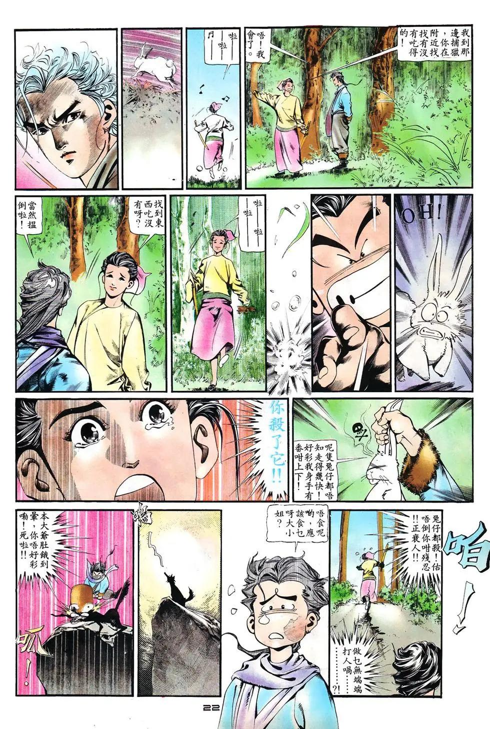 第007卷20