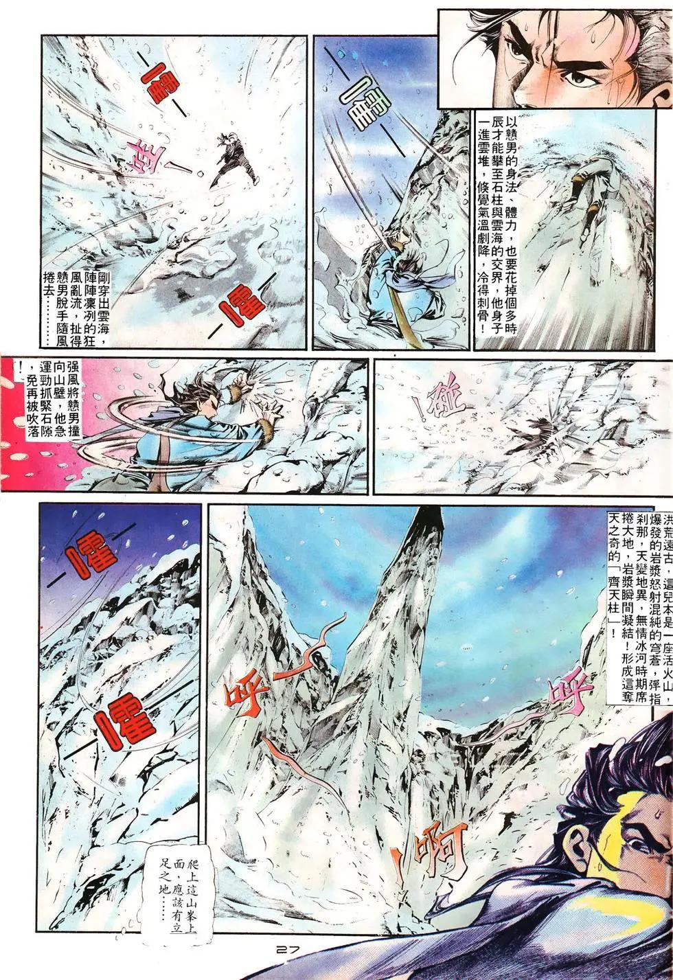 第007卷25
