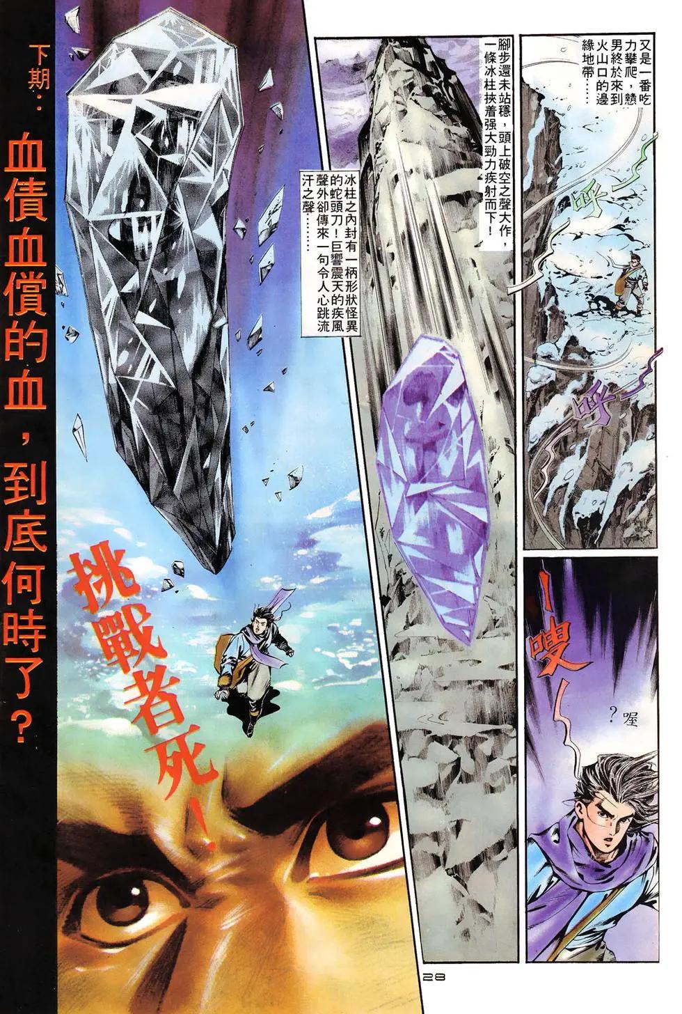 第007卷26