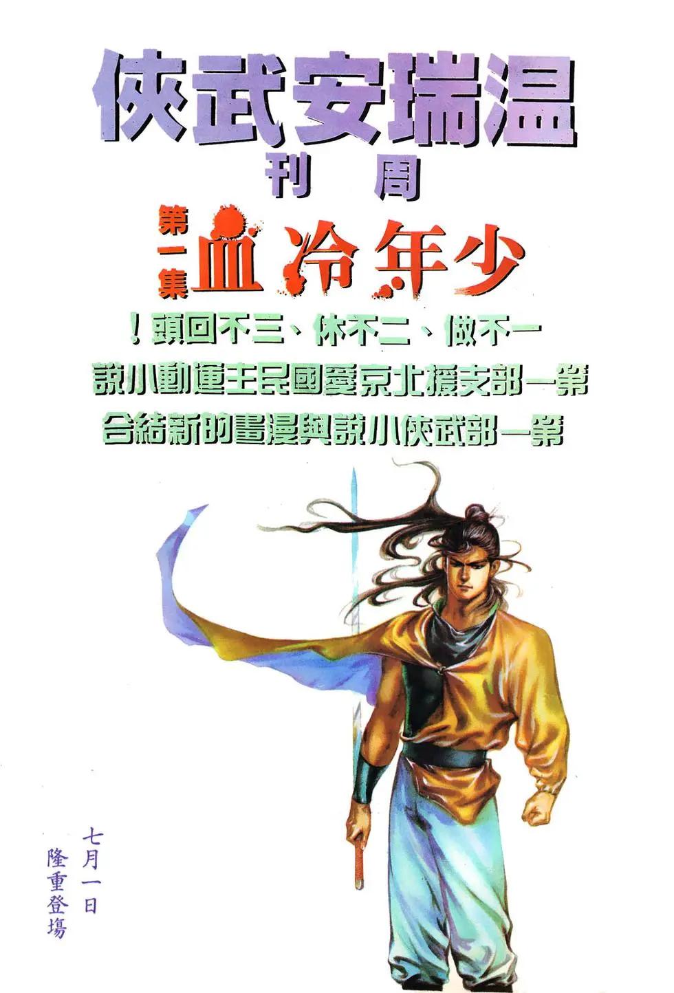 第007卷27