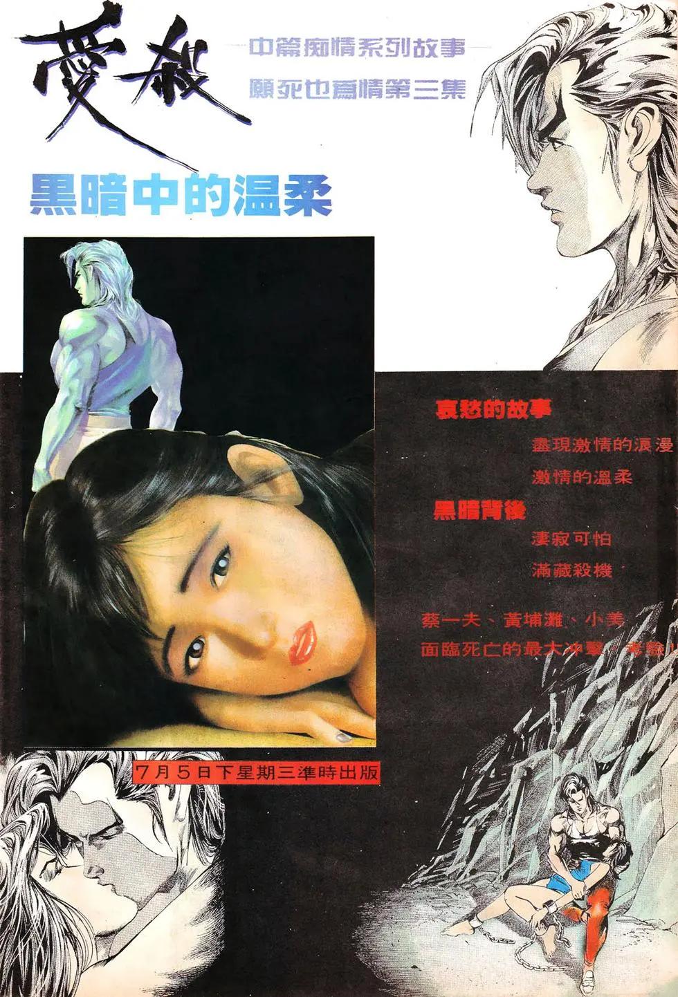 第007卷28