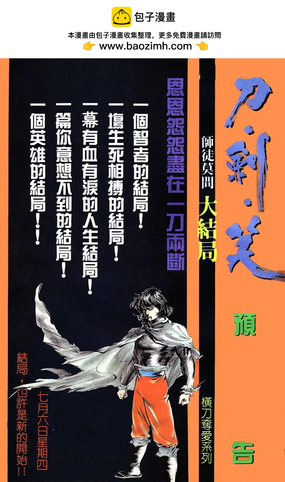 第007卷29