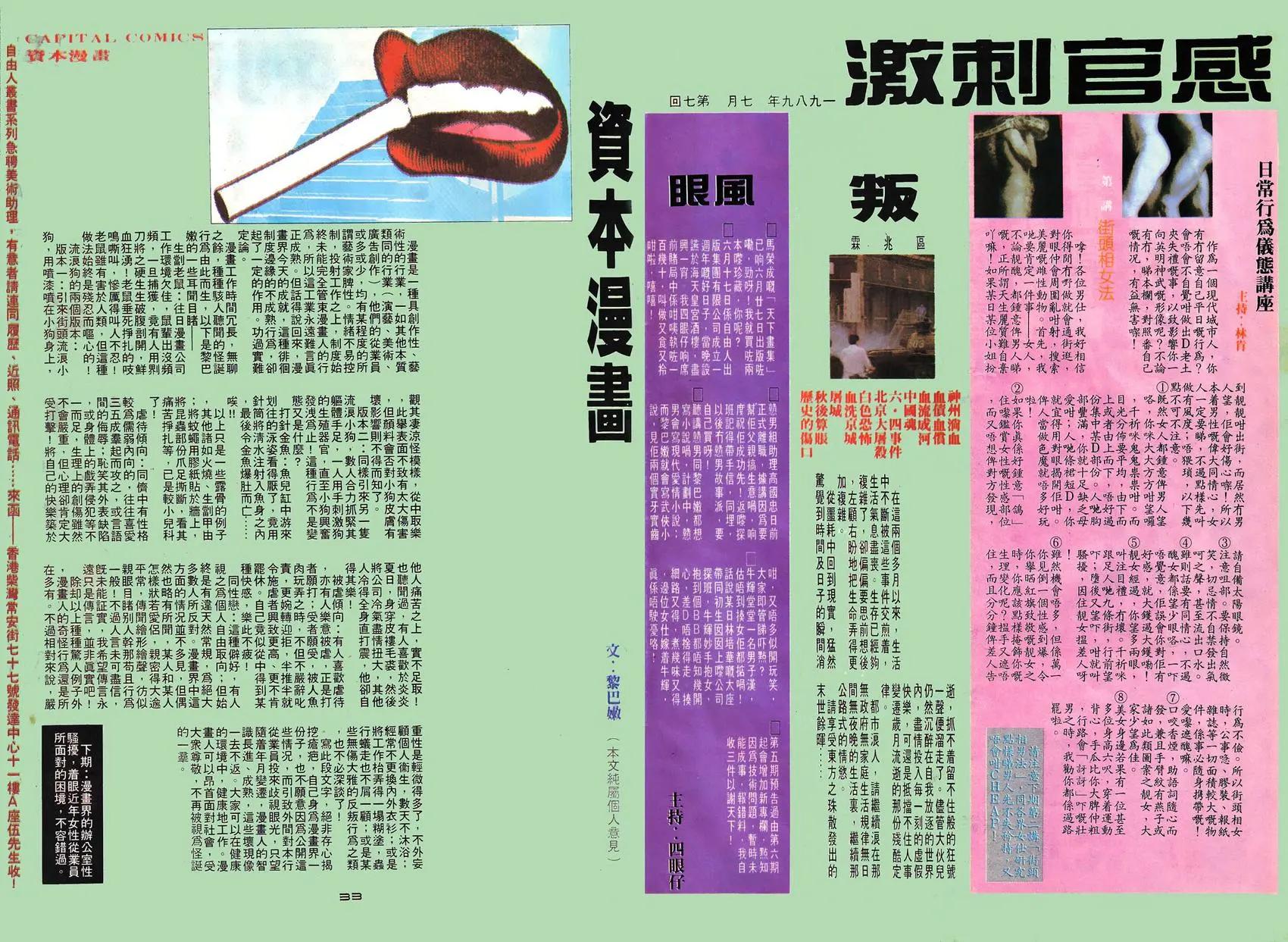 第007卷30